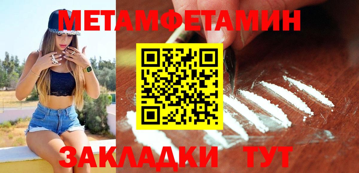 Борисоглебск  АМФ Premium  МЕГА маркетплейс  Вход с VPN 