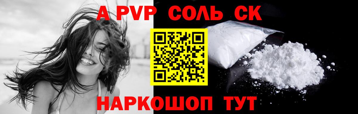 Alfa_PVP  Альфа ПВП СК КРИС  Борисоглебск  Вход с VPN  Alfa_PVP СК КРИС  Альфа ПВП мука 