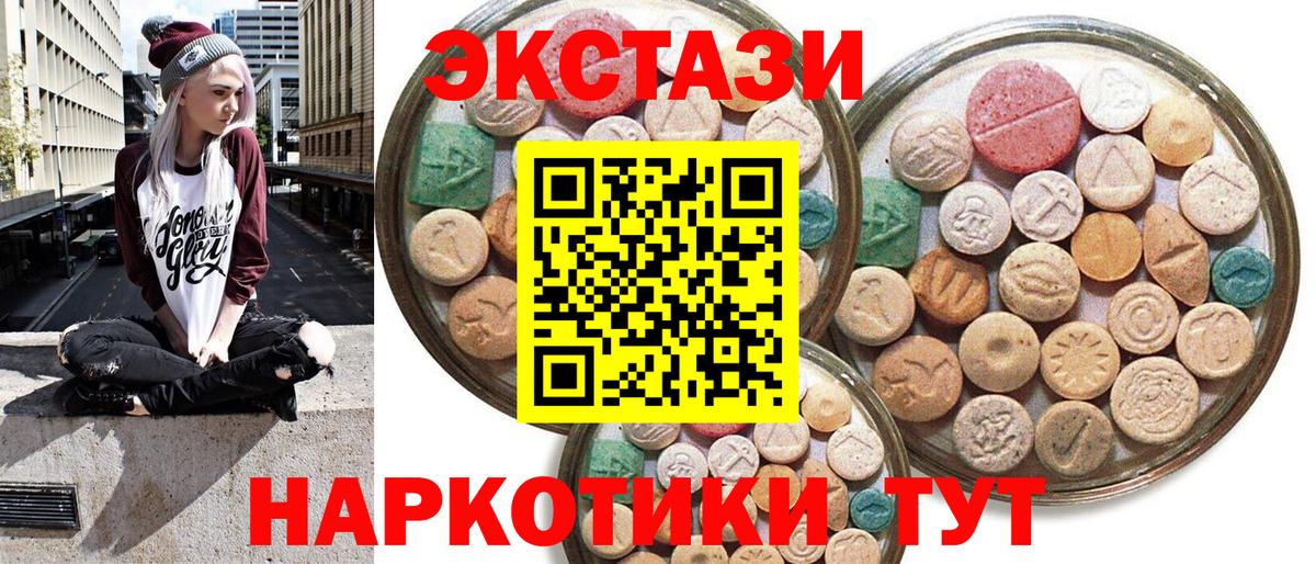 Ecstasy louis Vuitton Борисоглебск