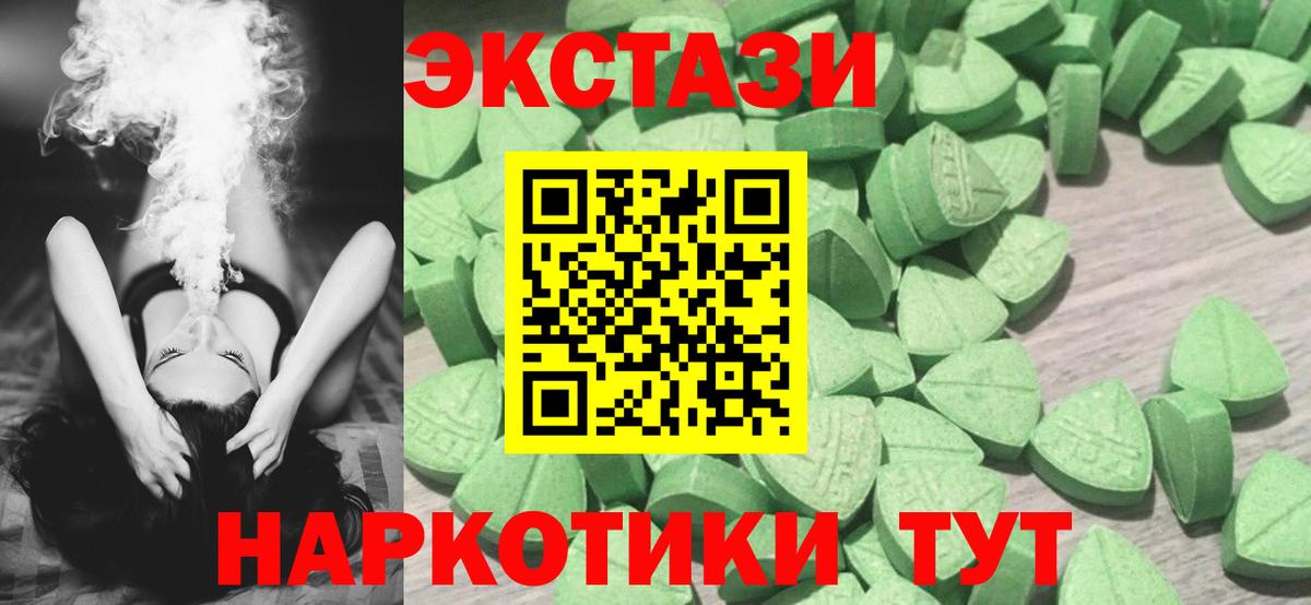 Борисоглебск  Экстази TESLA  Экстази  Вход с VPN  ЭКСТАЗИ VHQ 