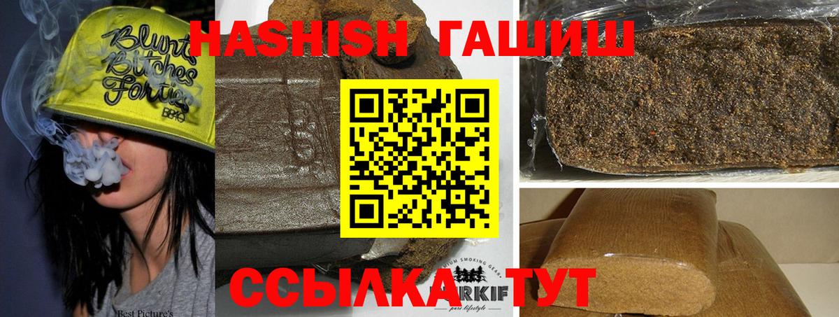 ГАШ Premium Борисоглебск