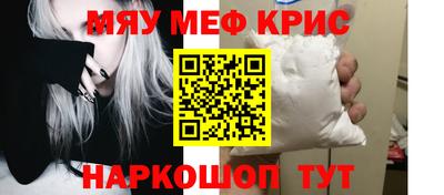 кокаин Гулькевичи