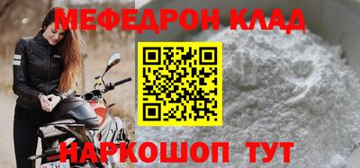 кокаин Гулькевичи
