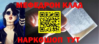 кокаин Гулькевичи