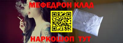 кокаин Гулькевичи