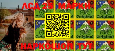 экстази Гуково
