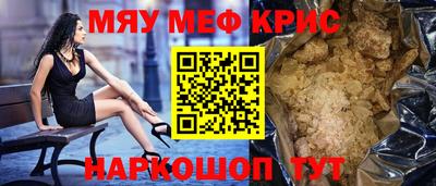 экстази Гуково