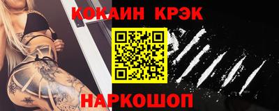 кокаин перу Гудермес