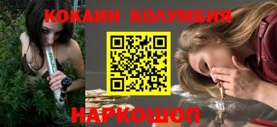 кокаин перу Гудермес