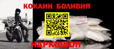 кокаин Гулькевичи