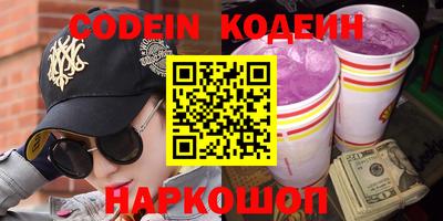 кокаин Гулькевичи