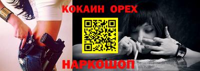 кокаин перу Гудермес
