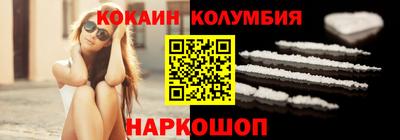 экстази Гуково