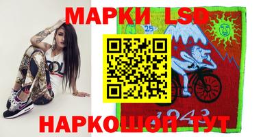 экстази Гуково
