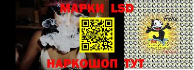 экстази Гуково