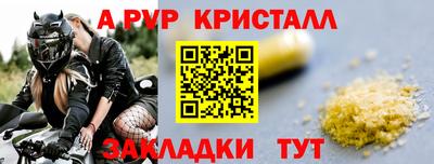 кокаин перу Гудермес
