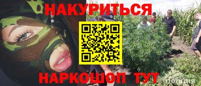 кокаин перу Гудермес