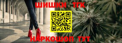 кокаин Гулькевичи