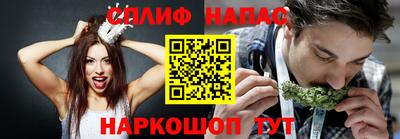 кокаин Гулькевичи
