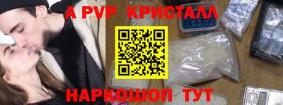экстази Гуково