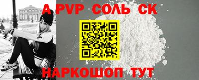 кокаин перу Гудермес