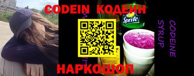 кокаин перу Гудермес
