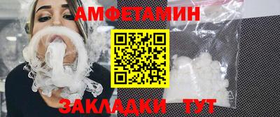 экстази Гуково