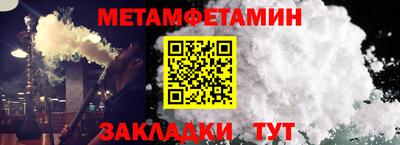 экстази Гуково
