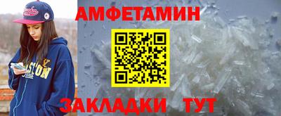 кокаин Гулькевичи