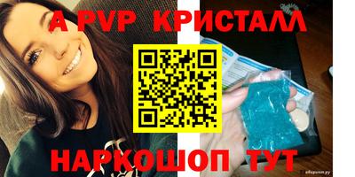 экстази Гуково
