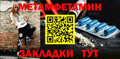 экстази Гуково