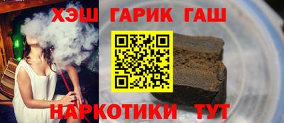 кокаин Гулькевичи