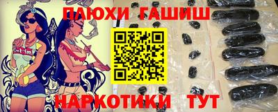 экстази Гуково