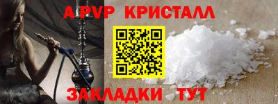 кокаин Гулькевичи