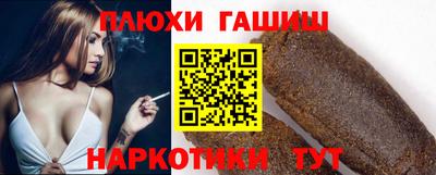 кокаин перу Гудермес