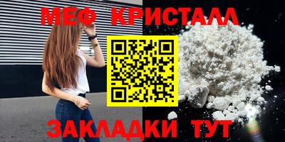 экстази Гуково