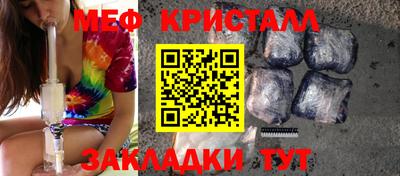 кокаин Гулькевичи