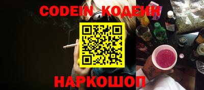 экстази Гуково