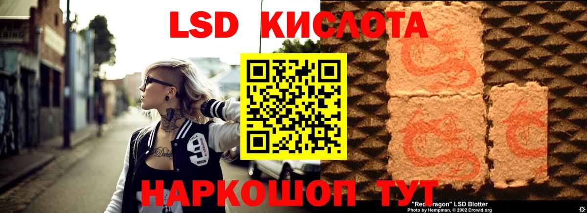 Лсд 25 экстази ecstasy Борисоглебск