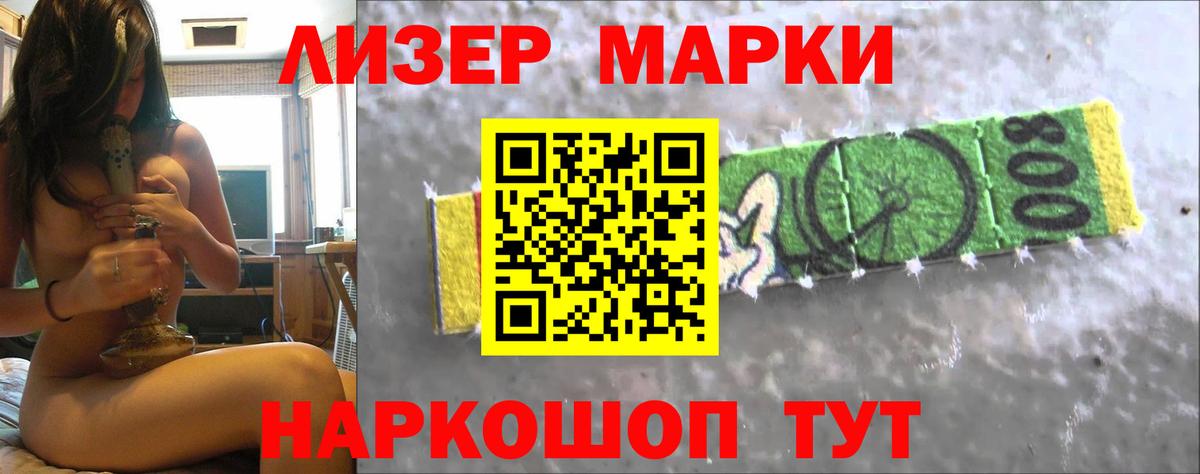 LSD-25 экстази ecstasy  Вход с VPN  Борисоглебск  LSD-25 экстази ecstasy 