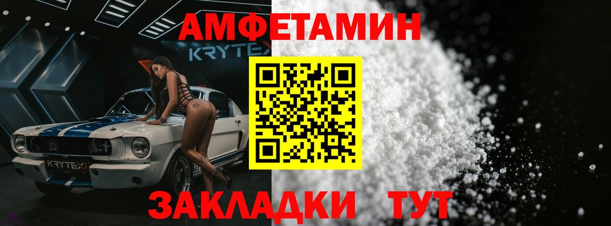 Первитин винт  Вход с VPN  Борисоглебск 