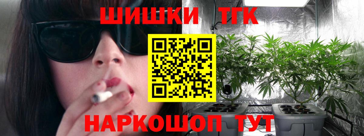 Марихуана тримм Борисоглебск