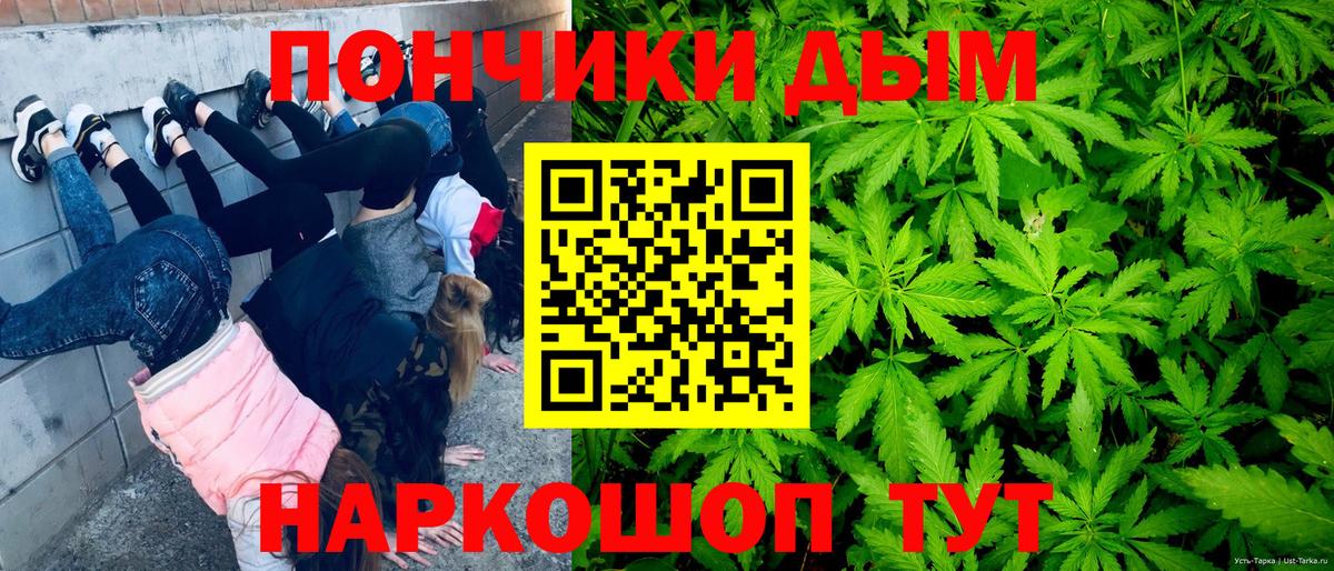 Борисоглебск  Шишки марихуана индика  Канабис VHQ  МАРИХУАНА LSD WEED  Вход с VPN 